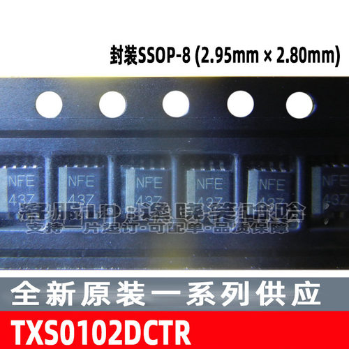TXS0102DCTR SSOP-8 TXS0102D 原装  电平移位器 DCT SM8 芯片