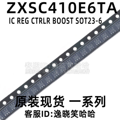 ZXSC410E6TA控制器IC
