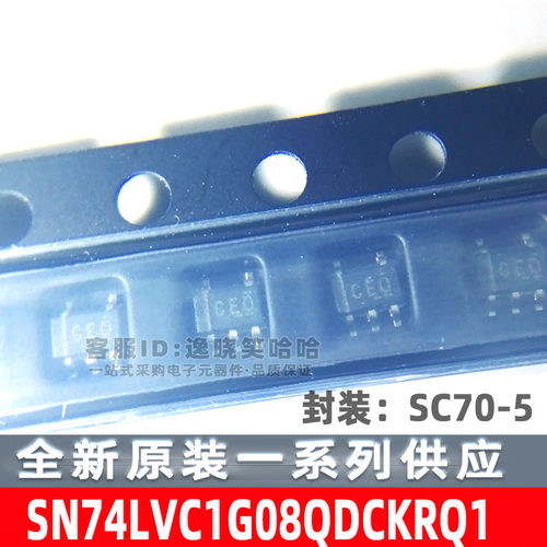 IC芯片SN74LVC1G08QDCKRQ1