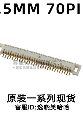 全新原装 AXK6F70347YG 0.5MM 70PIN 板对板连接器