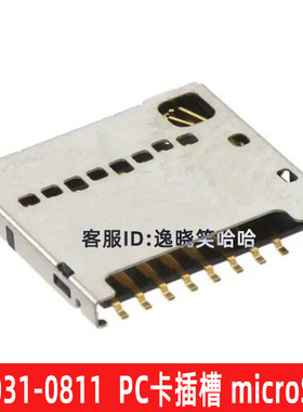 microSD  1040310811 104031-0811 CONN MICRO SD CARD PUSH-PULL