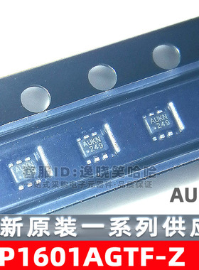 MP1601AGTF-Z  SOT563 全新原装现货 丝印AUK* 芯片