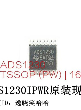 原装全新 ADS1230IPWR TSSOP16 数据转换器IC ADS1230 芯片
