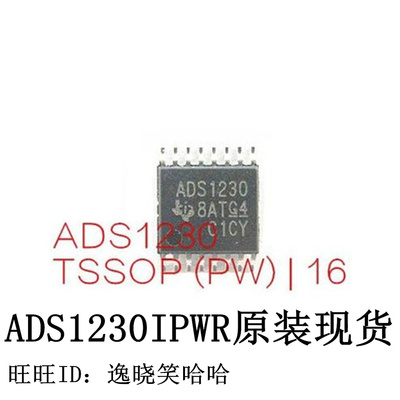 全新ADS1230IPWR数据转换器IC