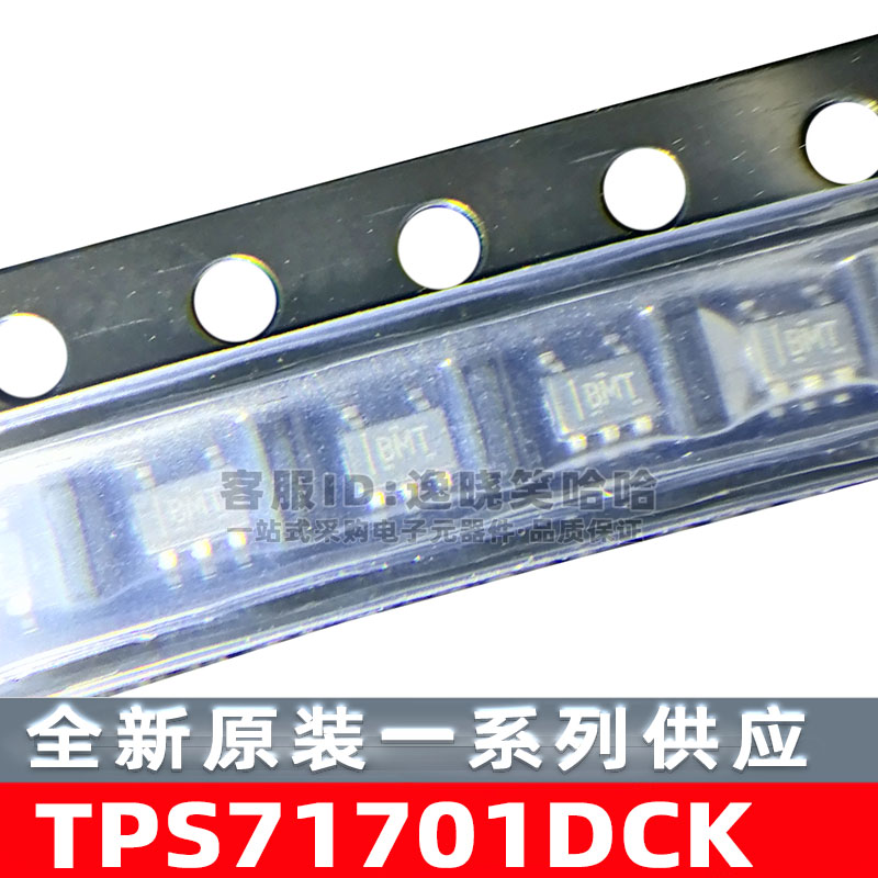 全新原装 TPS71701DCK PMIC稳压器IC DCKR DCKT TPS71701 BMT