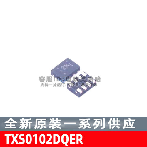 全新原装TXS0102DQER转换器/