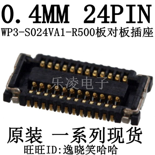 WP3-S024VA1-R500连接器