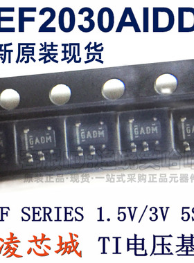 全新原装 REF2030AIDDCR 芯片 REF2030 AIDDC AIDDCT  丝印GADM