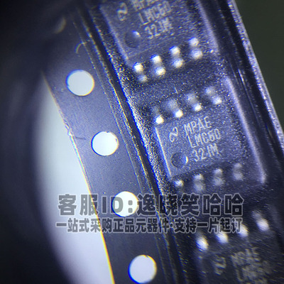 全新原装现货LMC6032IMX放大器