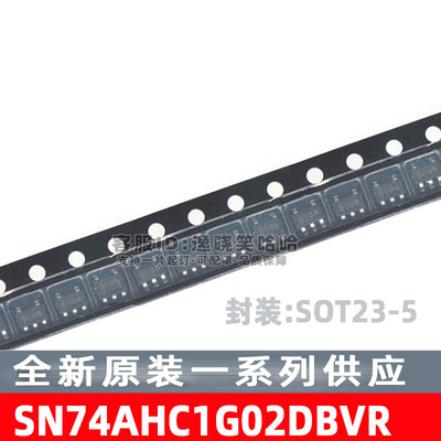 芯片SN74AHC1G02DBVRSOT23
