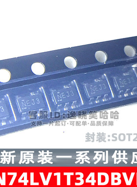 芯片SN74LV1T34DBVR 原装 缓冲器/驱动器 sot23-5 SN74LV1T34DBVT