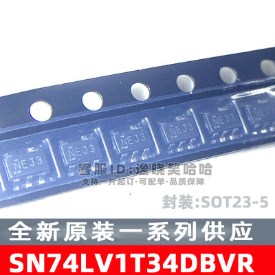 SN74LV1T34DBVR全新原装缓冲器