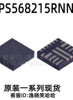 全新原装 568215 TPS568215 TPS568215RNNR DC-DC电源芯片 RNNT