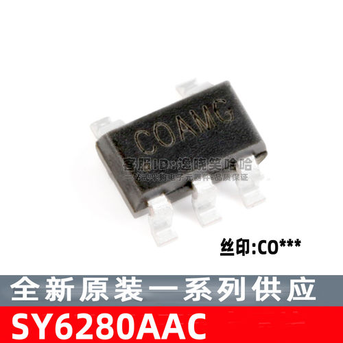SY6280AAC低能耗配电开关