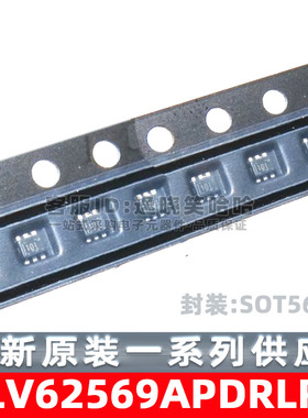 全新原装 TLV62569APDRLR  SOT563 DC-DC电源芯片 SOT-563 芯片