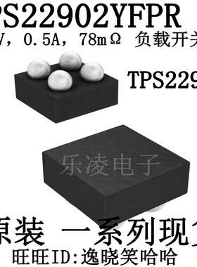 现货 原装 TPS22902 TPS22902YFPR 配电与蓄电芯片 DSBGA4
