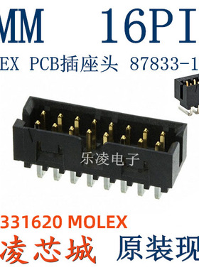 原装87833-1620 878331620 0878331620 针座 2MM 16P 连接器16pin