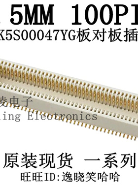 0.5MM 100PIN AXK5S00047YG 板对板连接器 插座 AXK5S00047 Y