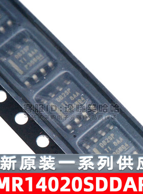 LMR14020SDDAR 丝印DB2SP TI 降压转换器 芯片 开关稳压器 原装