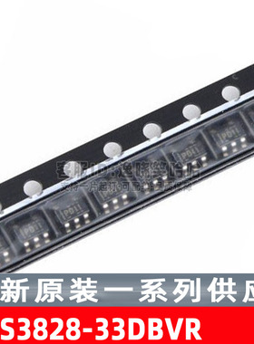 全新原装 TPS3828-33DBVR SOT23-5 33DBV 33DBVT PDII 现货 芯片