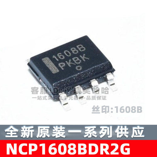 原装1608B电源芯片NCP1608BDR2G