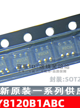 全新原装 SY8120B1ABC SOT-23-6 同步降压DC-DC稳压器芯片 IC