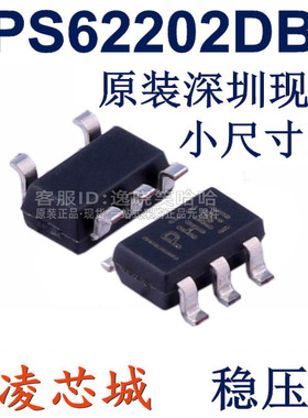 全新原装 TPS62202DBV 芯片 丝印PHMI SOT23-5 TPS62202DBVR DBVT