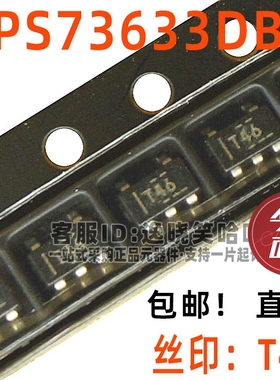 TPS73633DBVR 丝印T46 芯片 TPS736 TPS73633DBV SOT23-5 DBVT