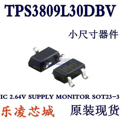 原装TPS3809L30DBVR电源芯片