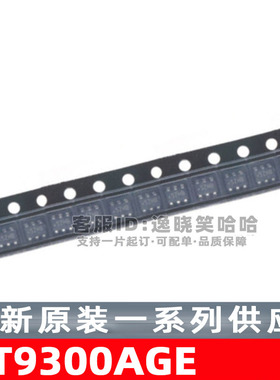 RT9300AGE 4通道低压差恒流源IC SOT23-6 全新原装 芯片