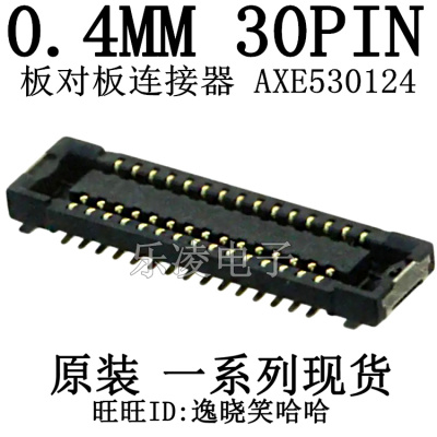 现货 0.4MM 30PIN AXE530124 AXE530127 板对板连接器 AXE530127D