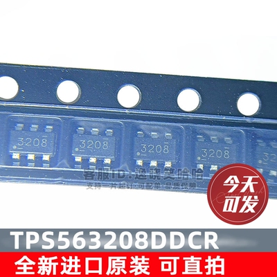 全新原装TPS563208DDCR3208芯片