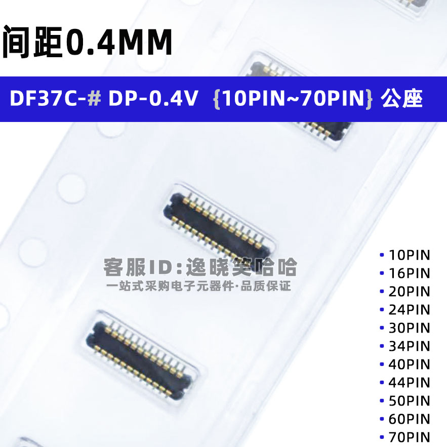 DF37C-10/16/20/ 24/30/34/40/ 44/ 50/60/ 70DP-0.4V(51) 公座