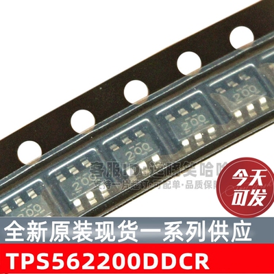 原装 TPS562200DDCR  丝印200 芯片 稳压器IC TPS562200DDCT