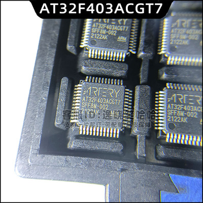AT32F403ACGT7LQFP48芯片