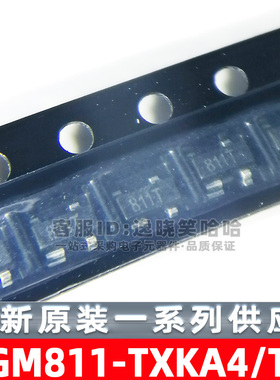 SGM811-TXKA4/TR 丝印811T SOT-143 全新原装 电源管理 芯片