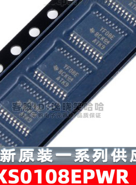 全新原装TXS0108 TXS0108EPWR 丝印YF08E芯片 TSSOP20 TXS0108EPW