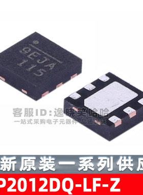 MP2012DQ-LF-Z   DC-DC电源芯片 可调 2.7V~6V 800mV~6V  QFN