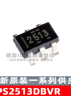 TPS2513DBVR 丝印2513 芯片 TPS2513DBVT TPS2513DBV TPS2513