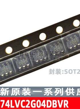 TI全新原装 SN74LVC2G04DBVR SOT23-6反相器 SN74LVC2G04DBVT DBV