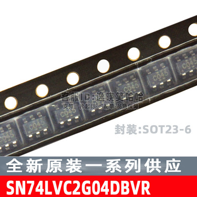 TI全新原装 SN74LVC2G04DBVR SOT23-6反相器 SN74LVC2G04DBVT DBV