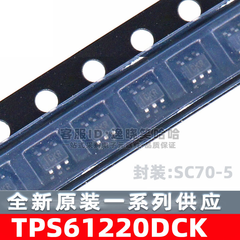 全新原装 TPS61220DCKR SC70-6 升压转换器芯片 CKR TPS61220DCKT