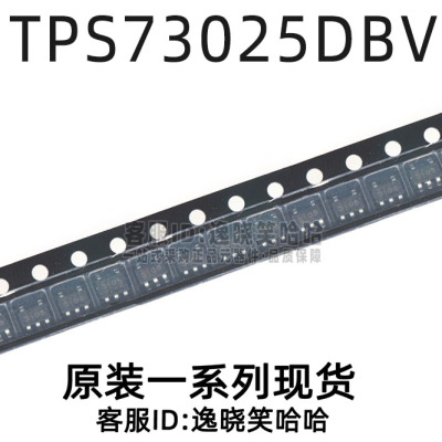 TPS73025DBVSOT23-5稳压器