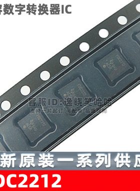 FDC2212 TI全新原装 FDC2212DNTR 现货 FDC2212DNTT WSON12