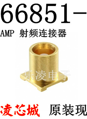 连接器 966851-1 MCX 插座 MCX SMD KUPPLER PCB