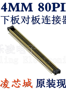 连接器 0.4MM 80PIN 板对板对插 80P AXE680124 AXE680127