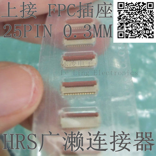 HRS连接器 FPC 上接 25Pin 0.30MM 25P FH35W-25S-0.3SHW