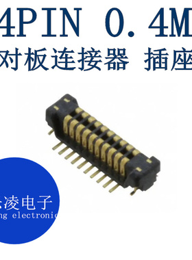 连接器 0.4MM 24PIN 原装现货 24P 对插 双排 插头 PCB AXT424124