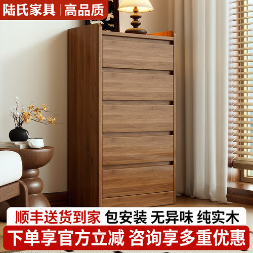实木斗柜客厅靠墙家用床头柜组合现代简约储物柜子卧室床尾收纳柜
