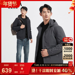 【户外】古鲨绿色连帽羽绒服男登山运动可脱胆夹克外套2025冬新